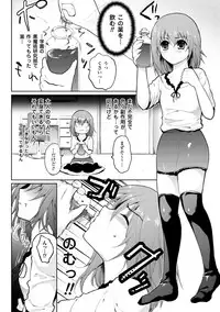 [Ohkami Ryosuke] Momyuchichi [Digital]