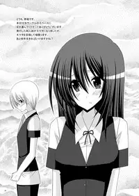 Omake of Phallus collection 2