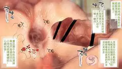 [Danzi Engine (Shiba Yuuji)] Umibe no Omega [Chinese]