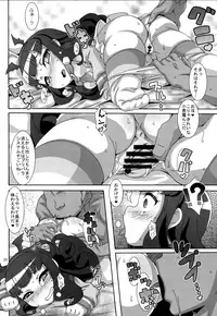 (C88) [Akusei-Shinseibutsu (Nori)] Petit Devi (PriPara)