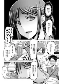 ANGEL Club 2017-10 [Digital]