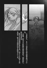 [P.A. Project (Teruki Kuma)] Kensa Nyuuin Soushuuhen [Digital]