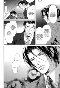 [Fujisaki Kou] From 701 Goushitsu [English]