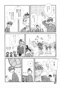 [Ootsuka Potato] Heart-gata Jigen Bakudan