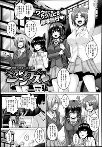 COMIC Megastore Alpha 2014-01