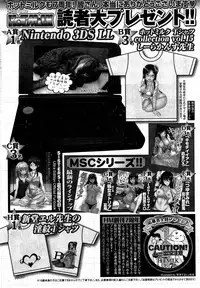 COMIC HOTMiLK 2015-08