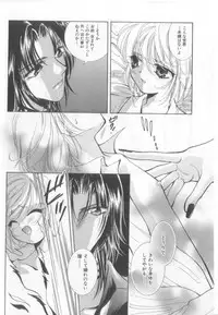 [Anthology] Naked Boys Vol. 2