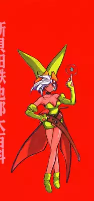 [Shinkaida Tetsuyarou] Encyclopedia of Tetsuyaro Shinkaida