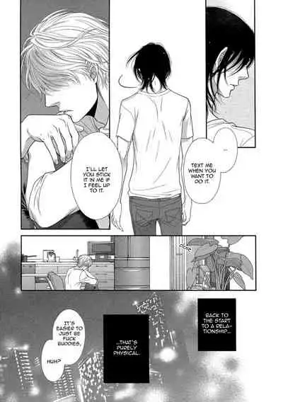 Kuroneko Kareshi no Amaekata