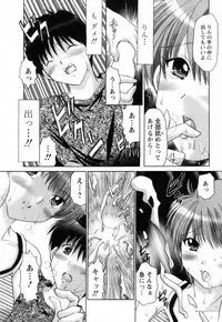 [Yuzupon] Kanojo no Kaikata 2