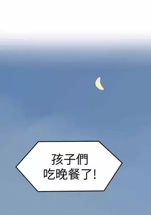 LECCION SECRETA 62-90 CHI