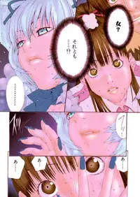 [Miyazaki Maya] Miyazaki Maya daihyakka