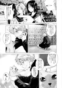 COMIC Megastore 2011-05