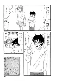 [Ikoma Ippei] Oyako Shokugan