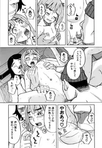 [ZUKIKI] Suimin Rape