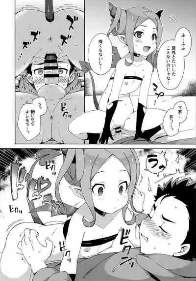 Hajimete wa Succubus