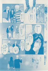 MAGAZINE BE×BOY 2015-02