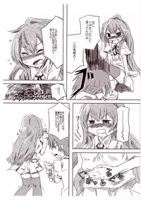 [Jumo] A handheld-tiger puts pieces on your hands.