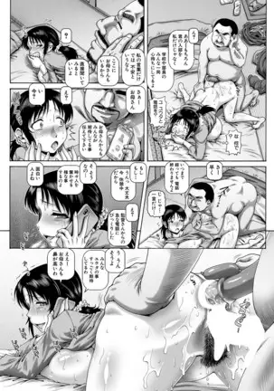 COMIC MILF 2021-4 Vol. 59