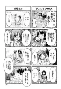 COMIC AUN 2016-11