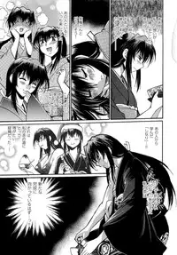 [Manabe Jouji] Hibi Kore Koujitsu Vol. 4