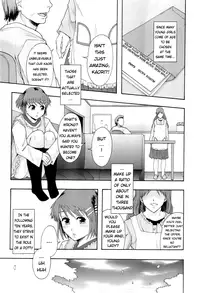 [Mayonnaise.] Shokugyou "Benki" | Professional "Potty" (BUSTER COMIC 2008-07 Vol. 6) [English] [Splat] [Decensored]
