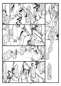 (C65)[bolze. (rit.)] Super Bitch' (Uchuu No Stellvia / Stellvia of the Universe)