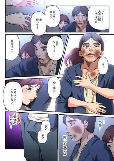 Yuru Tsuma ~ Rika-san wa Sukidarake 2