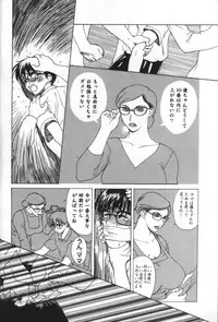 [Miyabi Tsuzuru] innocent children