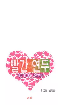 Hooker Ch.1-41 (English) (Ongoing)