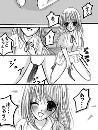 [Nihon Denga Senmon Gakkou] Juukan Senka - Dai 4ki - Aiaru Jiaowei