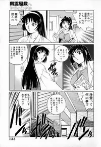 [Yanagawa Rio] Dr Gouryuji Paradox