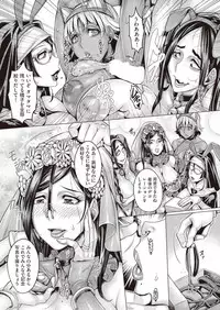 COMIC AUN 2019-02 [Digital]