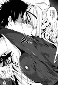 [Nanao] 3 Piece Ch.01-03 (Complete)