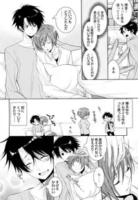 [Yama Bicco] Ore no Aisuru Dorei-chan