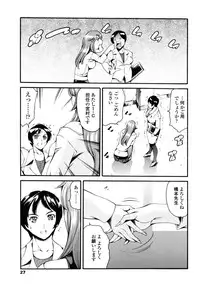 [Tuna Empire] Imonatsu