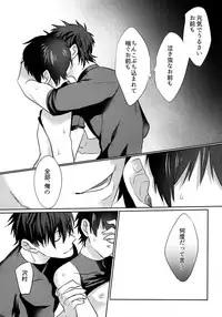 (Diamond Rainbow4) [Dig Dug (kurocastle)] BLACK -Osawa Sairokushuu- (Daiya no Ace)