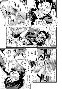 [Suzuki Otokichi] Younyaku Nannyo [Digital]