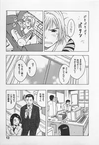 [Uramac] Tokyo Donjon Sisters