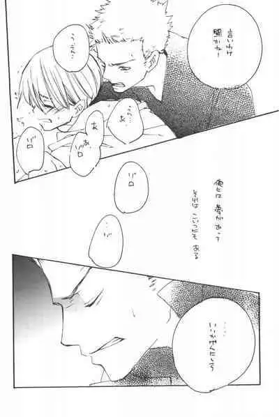 Rendezvous on the boat 4