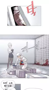 HouseHold Affairs 【卞赤鲤个人汉化】1~34话（持续更新中）