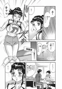 [Chikaishi Masashi] Goukan Hanzai - Rape Crime