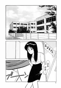 [Shinozaki Rei] Night Mare Vol. 1