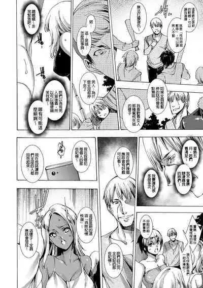 Gal Niku Fukushuu Kanshasai - Revenge Fuck Festival with Gals