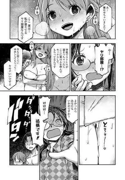 COMIC Penguin Club 2023-05