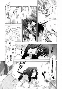 [Suzuki Mira] Serial Angel ~Rensai Shoujo~