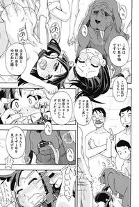 [Miyahara Mimikaki] Youshiki Benjo [Digital]