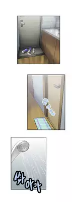 [Husky guy] SStudy Ch.0-32 (English) (YoManga) (Ongoing)