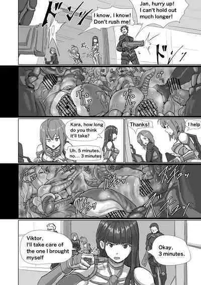 Kisei sarete H na Alien ni sarechau Musume no Hanashi Alien's Egg "Abandoned Ship"