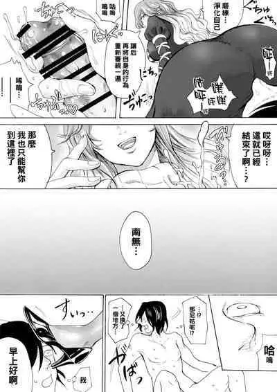 hasebe souutsu collection